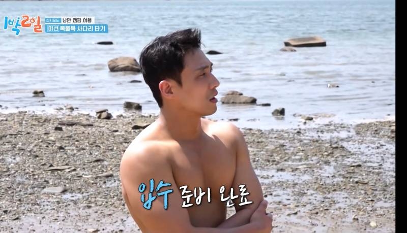 1박2일에 이어 짠남자도 합류한 예능 대세 배우 | 인스티즈