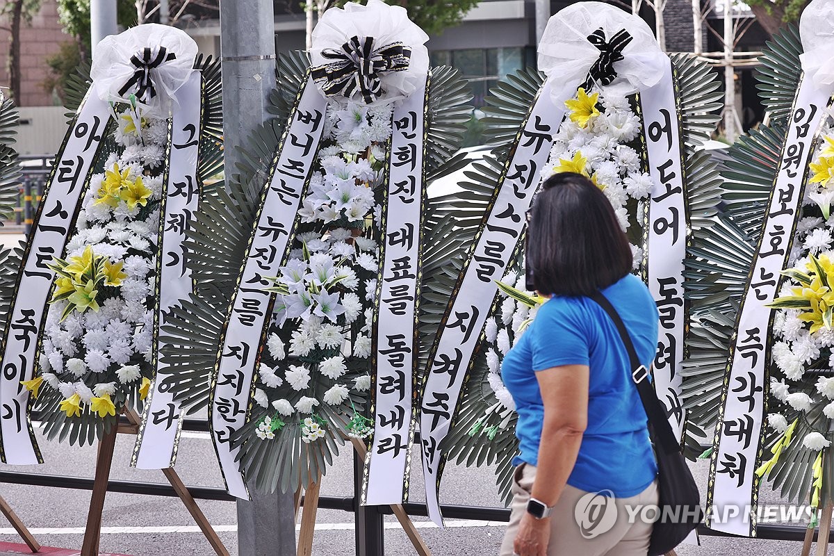 [정보/소식] 하이브 앞 근조화환 | 인스티즈