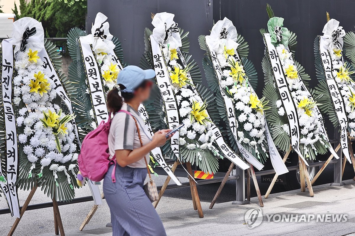 [정보/소식] 하이브 앞 근조화환 | 인스티즈