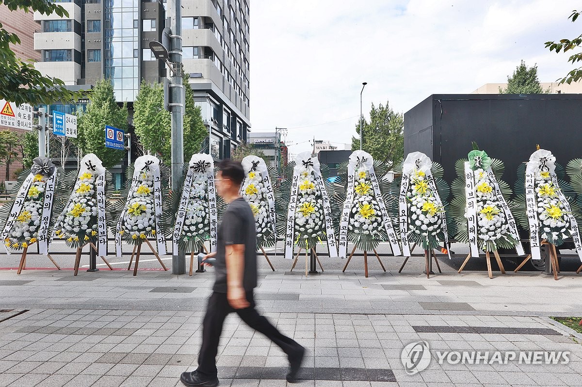 [정보/소식] 하이브 앞 근조화환 | 인스티즈