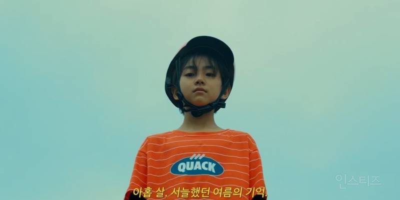 엄마에게 인생을 제대로 배운 아홉살 아이.jpg | 인스티즈