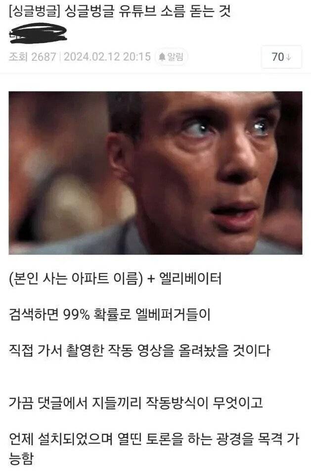 한국 유튭에서 볼수있는 이상한 영상.JPG (소름) | 인스티즈