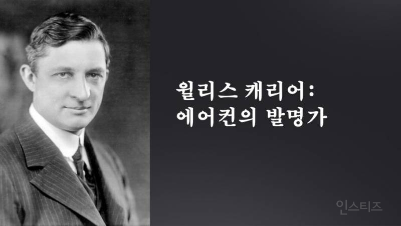 평가에 거품이 끼어있는 과학자 | 인스티즈