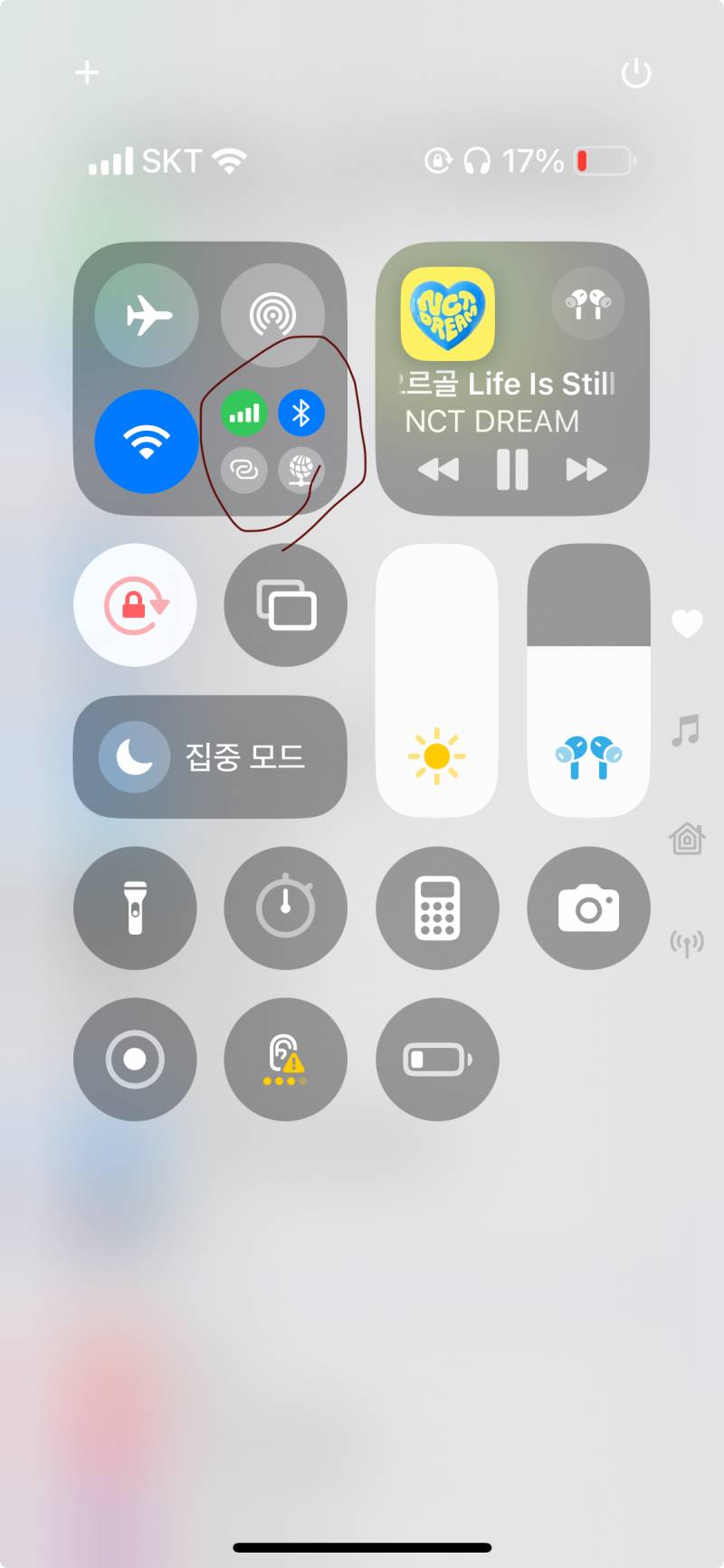 [잡담] Ios18 제어센터 이거 어떻게 바꿔? 개불편한데 | 인스티즈