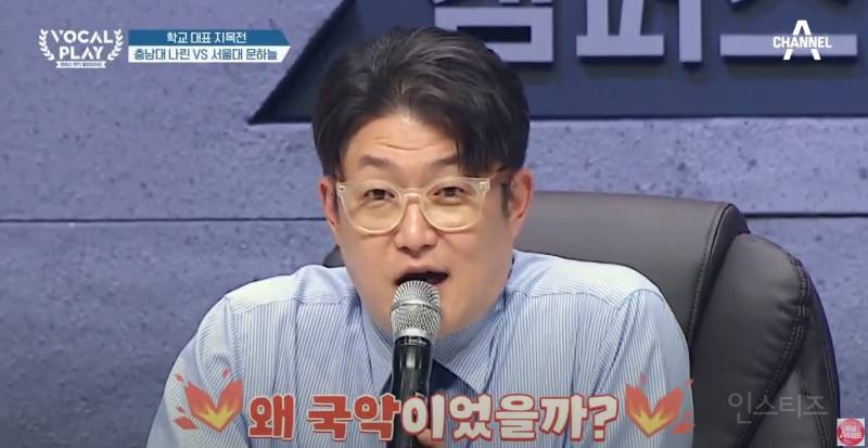 벌써 기대되는 서바이벌 심사위원 케미 | 인스티즈