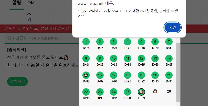 [잡담] 상근이 오늘도 잡아왔는데 또 집나감.... | 인스티즈