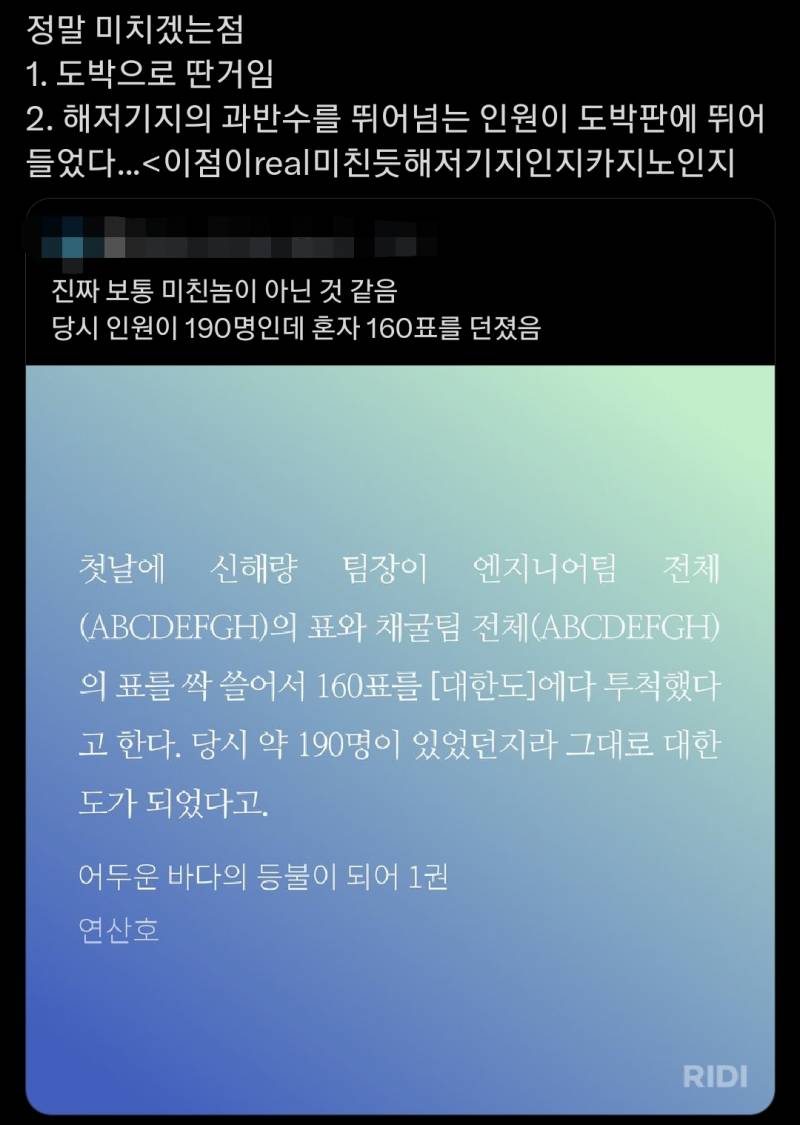 [잡담] 이 트윗 보고 어바등 읽고싶어짐 | 인스티즈