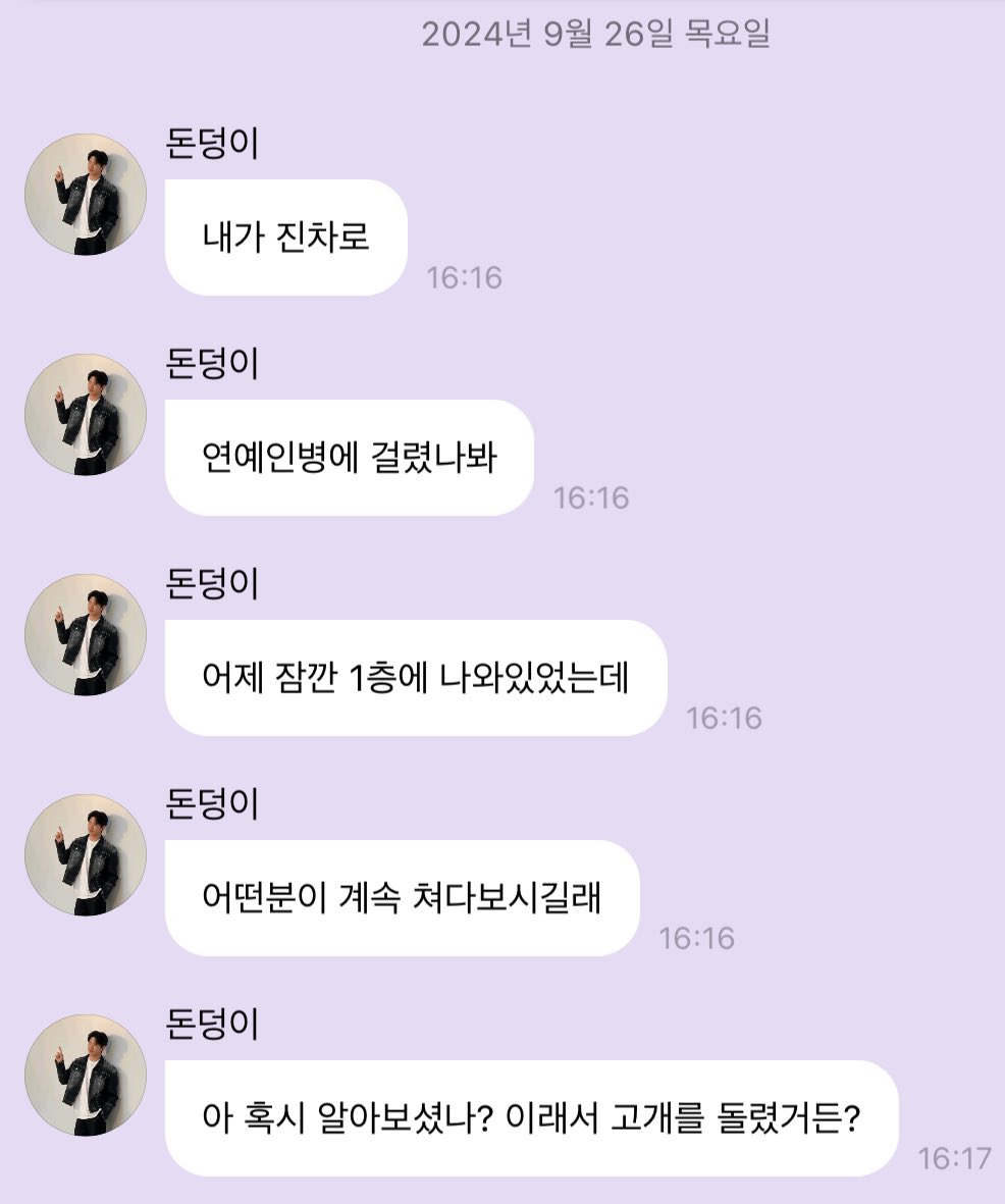 [잡담] 아 개웃김 ㅋㅋㅋㅋㅋㅋㅋㅋㅋㅋㅋㅋㅋㅋㅋ | 인스티즈