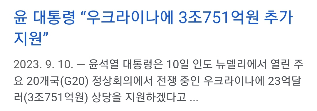 [정보/소식] 주일 우크라이나 대사 "그동안 한국에게 피해당한 일본 입장에서 생각해야" | 인스티즈