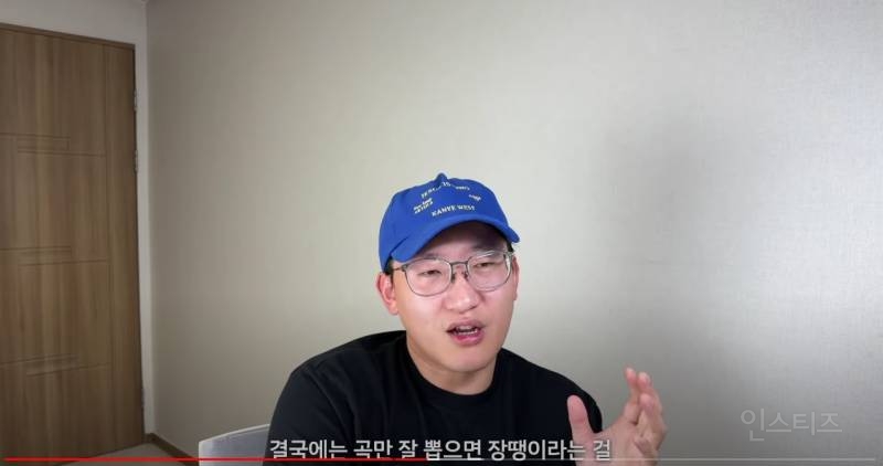 qwer에 대한 어느 유튜버의 생각.jpg | 인스티즈