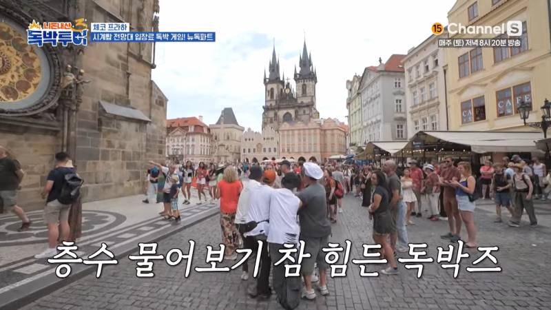 외국인의 시선에서 보는 아파트 술게임ㅋㅋㅋㅋ | 인스티즈