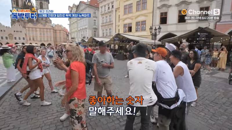 외국인의 시선에서 보는 아파트 술게임ㅋㅋㅋㅋ | 인스티즈