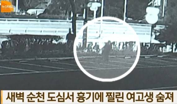 [잡담] 순천 조례동에서 30살이 17살 칼로 찌르고 묻지마 살인함 근데 혐의 부인 중 😱😱😱😱 | 인스티즈