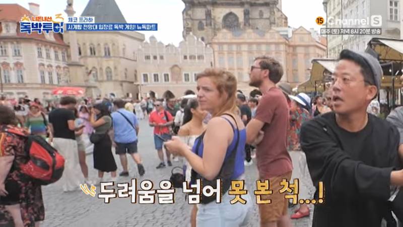 외국인의 시선에서 보는 아파트 술게임ㅋㅋㅋㅋ | 인스티즈