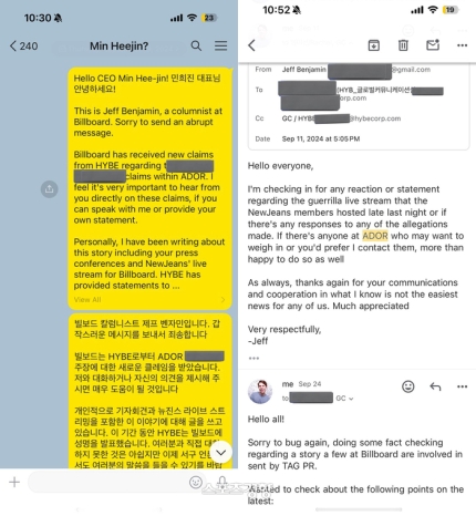 [정보/소식] "민희진 비방자료, 하이브 PR대행이 줬다” 빌보드 칼럼니스트, 하이브 입장반박 | 인스티즈