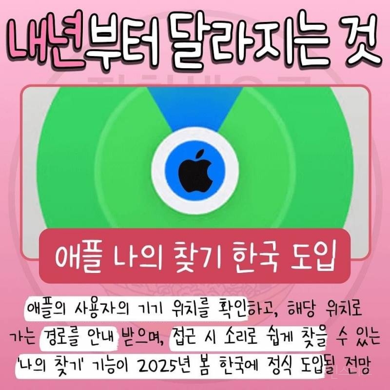 2025년부터 바뀌는 것들. jpg | 인스티즈