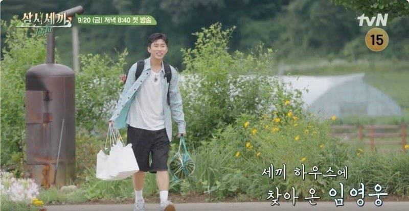 첫방부터 대박터진 삼시세끼 시청률. jpg | 인스티즈