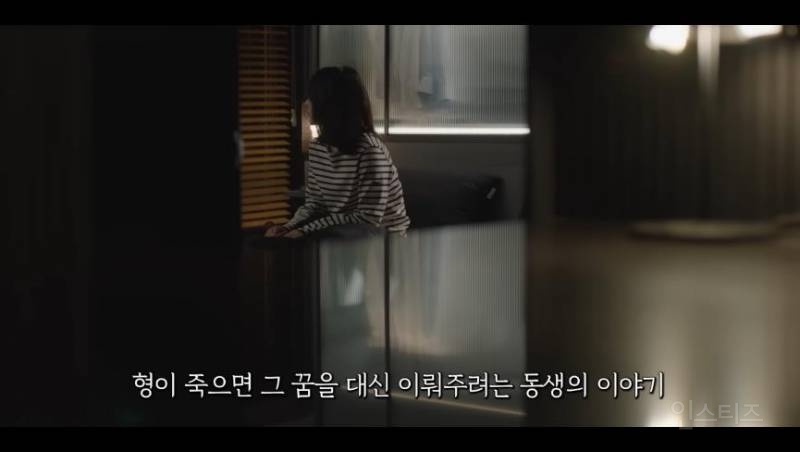 1인 2역 연기 차력쇼하는 신혜선 신작 드라마 (딕션 발성 걸음걸이 디테일 쩖...) | 인스티즈