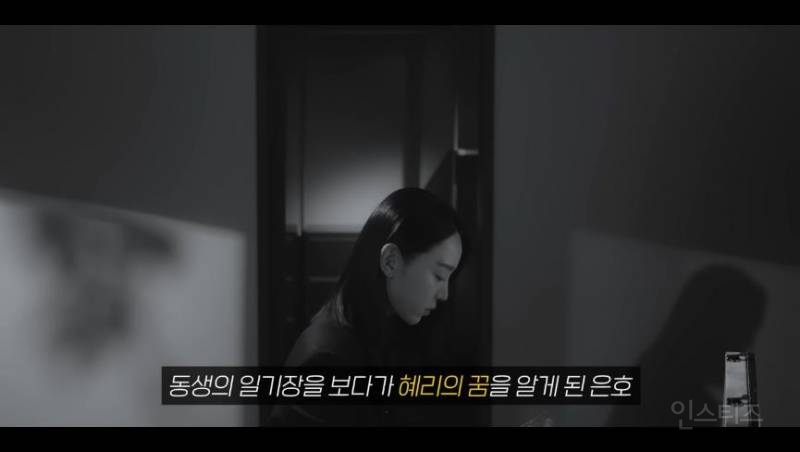 1인 2역 연기 차력쇼하는 신혜선 신작 드라마 (딕션 발성 걸음걸이 디테일 쩖...) | 인스티즈