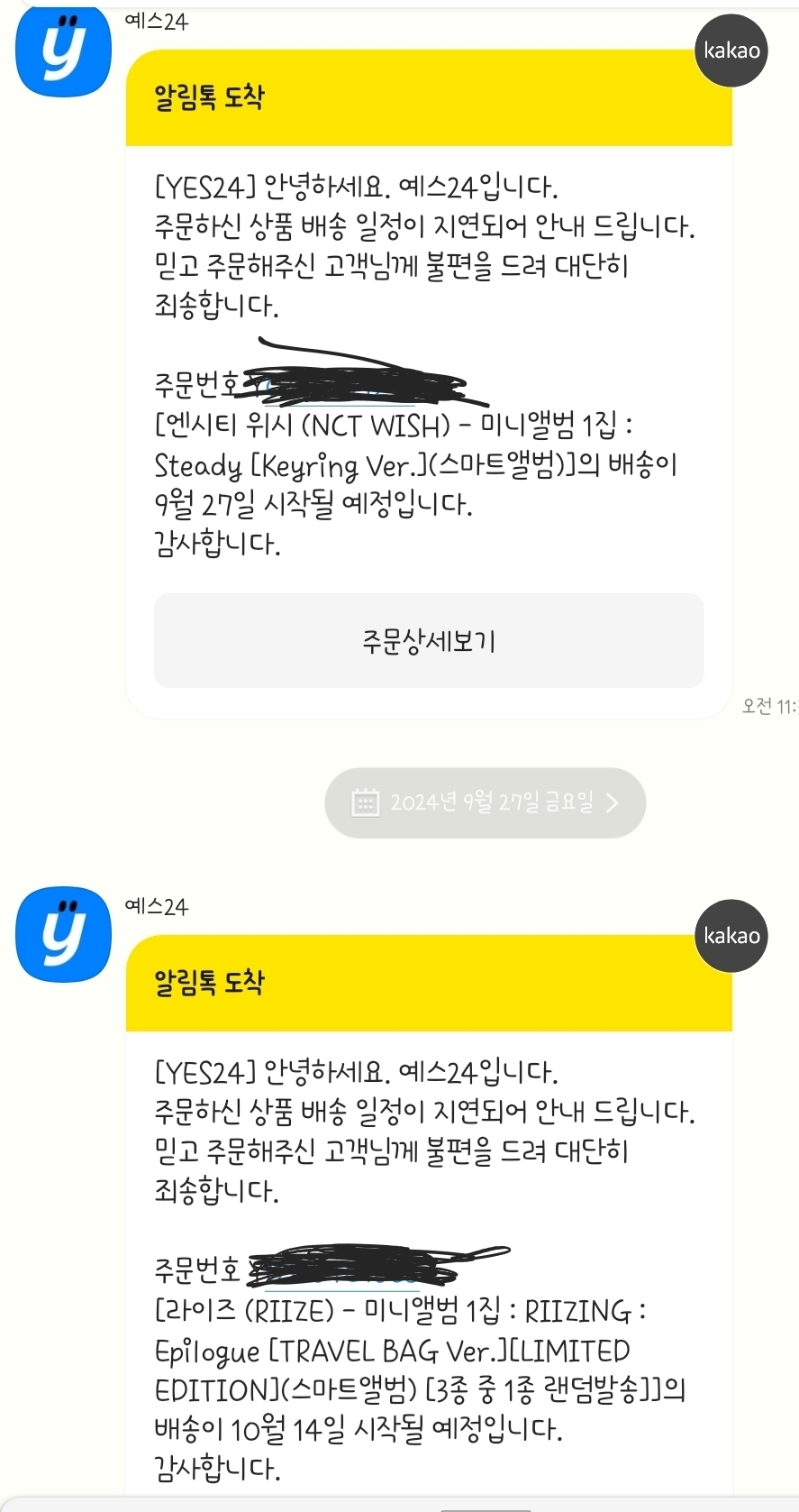 [마플] 아니 앨범들 왜이래 | 인스티즈