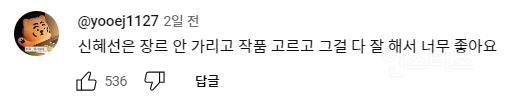 1인 2역 연기 차력쇼하는 신혜선 신작 드라마 (딕션 발성 걸음걸이 디테일 쩖...) | 인스티즈