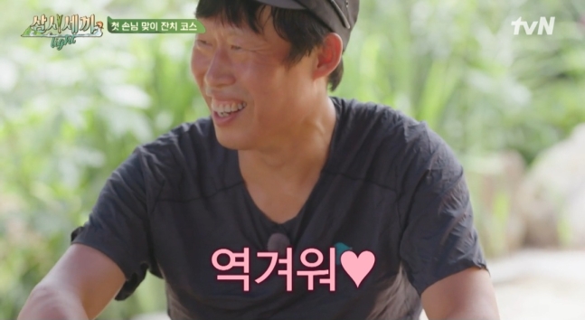 [정보/소식] 차승원, 임영웅에 양념장 플러팅…유해진 "역겨워” (삼시세끼 라이트) | 인스티즈