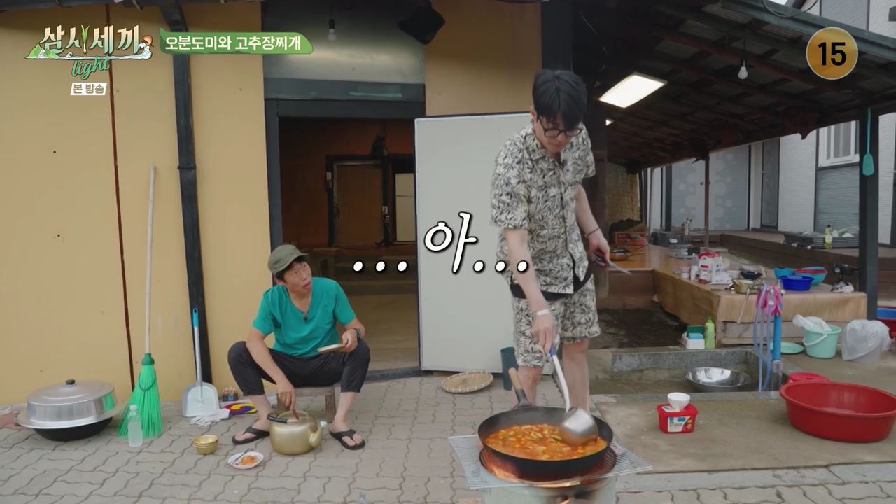 [잡담] 어제 미리 답사 와봤다는 임영웅에게 차승원이 한 말(삼시세끼) | 인스티즈