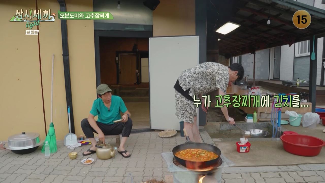 [잡담] 어제 미리 답사 와봤다는 임영웅에게 차승원이 한 말(삼시세끼) | 인스티즈