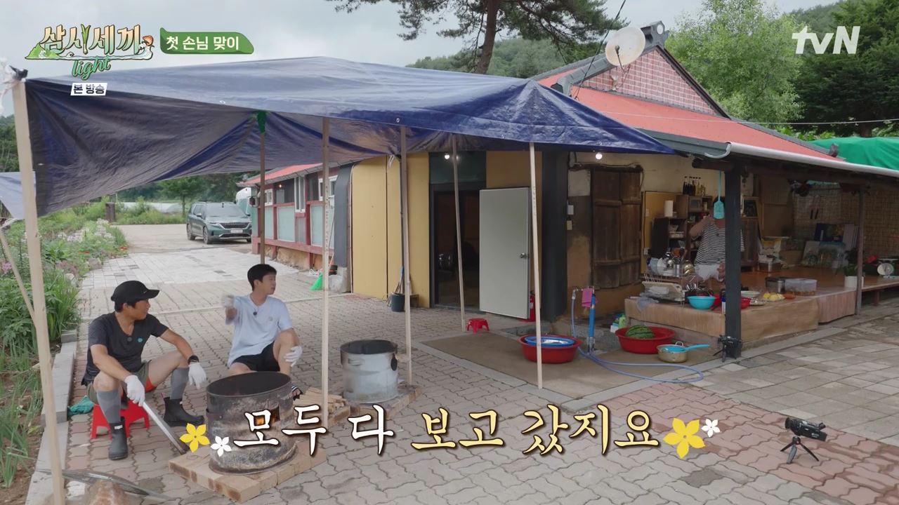 [잡담] 어제 미리 답사 와봤다는 임영웅에게 차승원이 한 말(삼시세끼) | 인스티즈