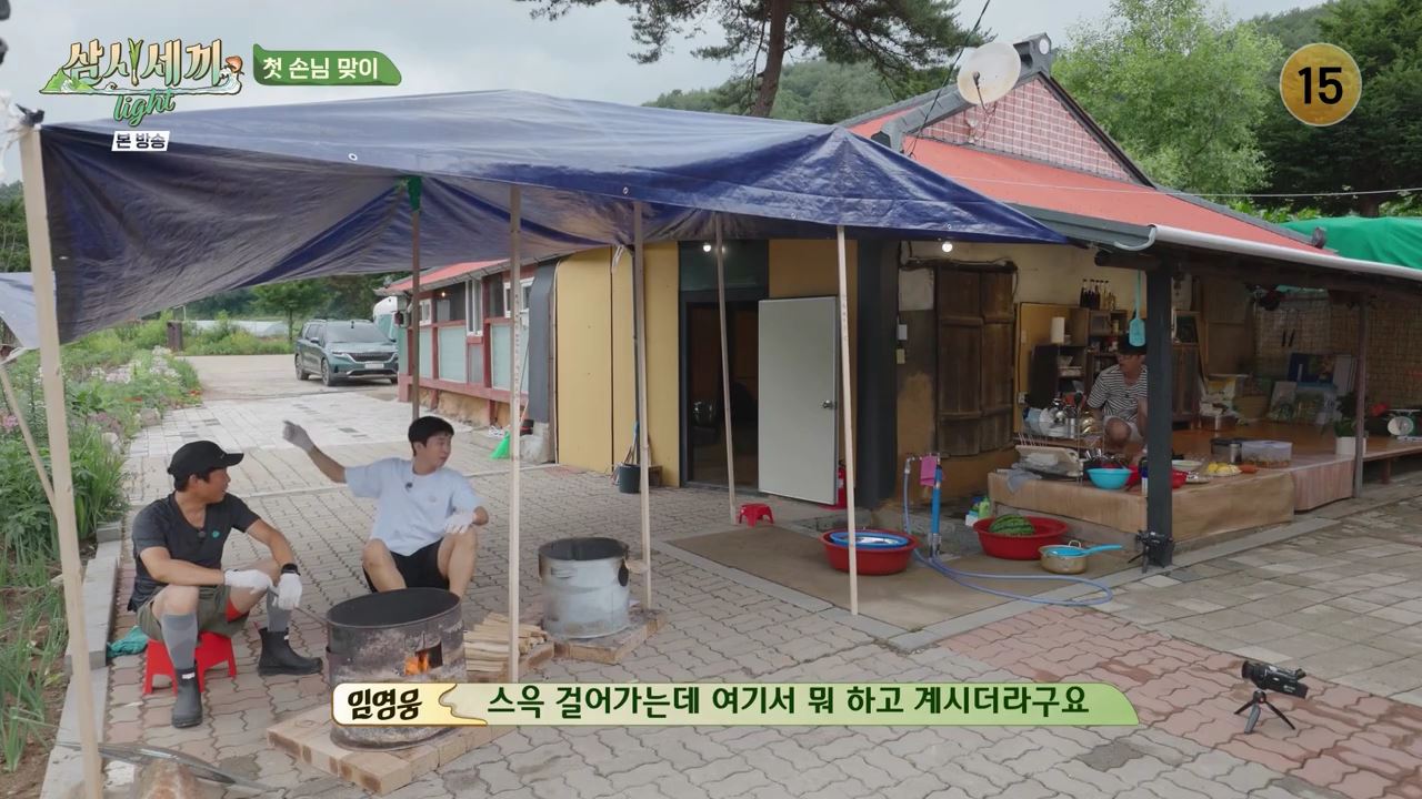 [잡담] 어제 미리 답사 와봤다는 임영웅에게 차승원이 한 말(삼시세끼) | 인스티즈