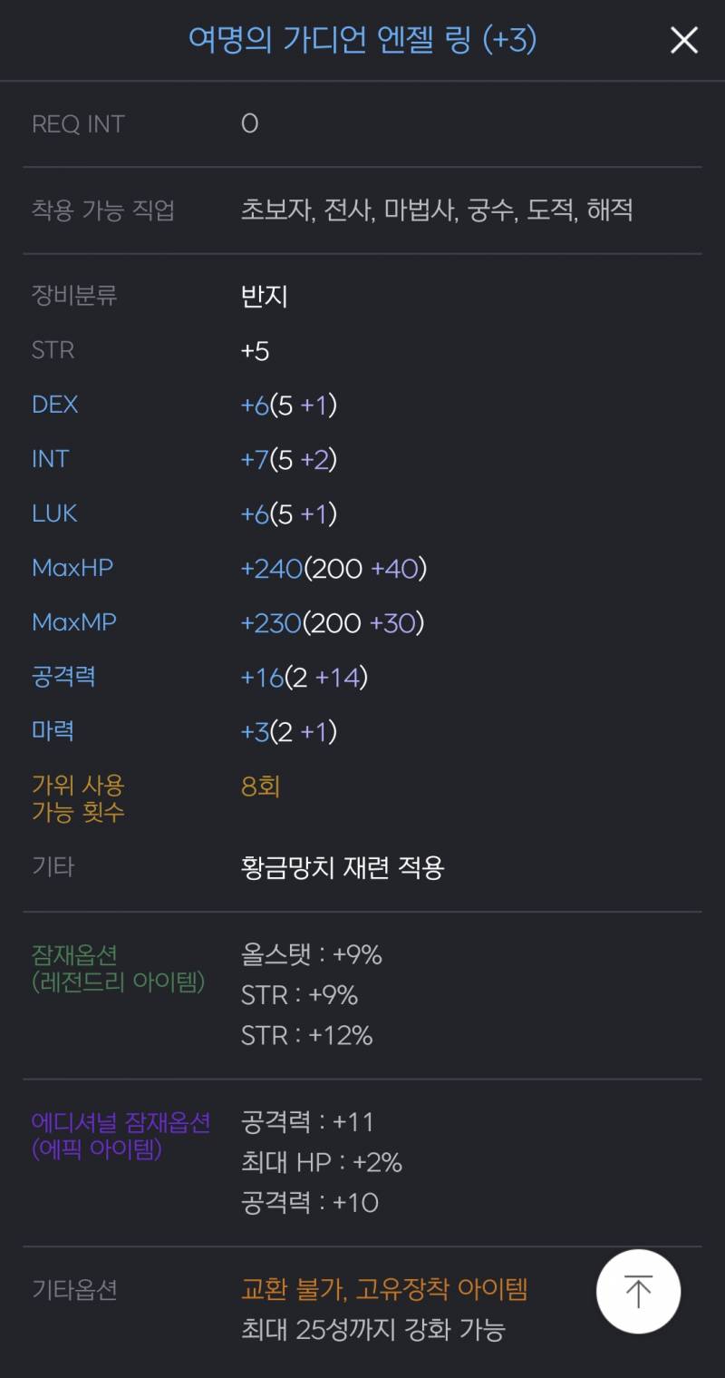 [잡담] 나 진짜 샤타만 기다리고 있어... | 인스티즈