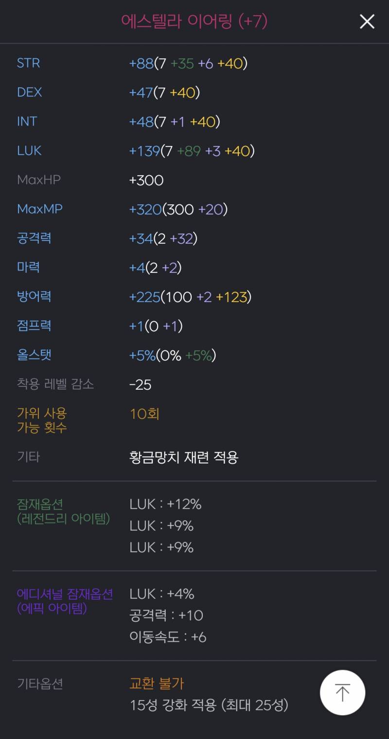 [잡담] 나 진짜 샤타만 기다리고 있어... | 인스티즈