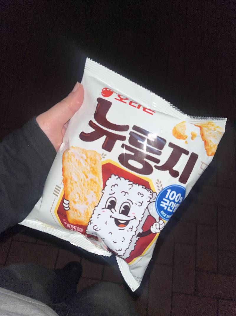 [잡담] 이 과자 진짜 맛있는데 아는 사람 | 인스티즈