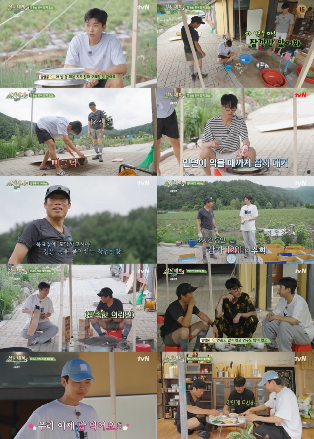 [정보/소식] 金夜엔 '삼시세끼 임영웅', 최고 시청률 14.7%..지상파 포함 동시간대 1위 | 인스티즈