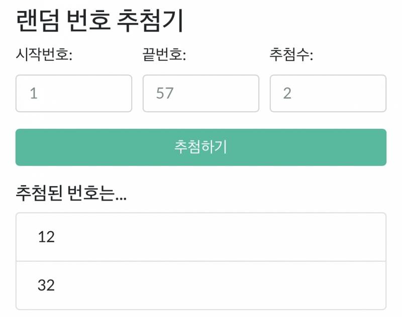 [잡담] 사직 첫승 기념 이벤트 추첨 완료❤️💛 | 인스티즈