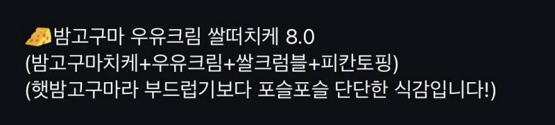 [잡담] 맛잘알 익들아 내일 둘 중에 뭐 먹을지 골라주면 좋은 일 생길거야!! | 인스티즈