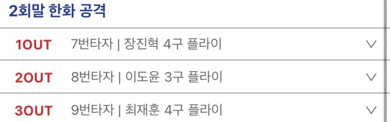 [잡담] 얘들아 너네 날아갈거니? 플라이 좀 그만쳐 | 인스티즈