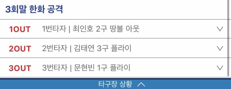 [잡담] 얘들아 너네 날아갈거니? 플라이 좀 그만쳐 | 인스티즈