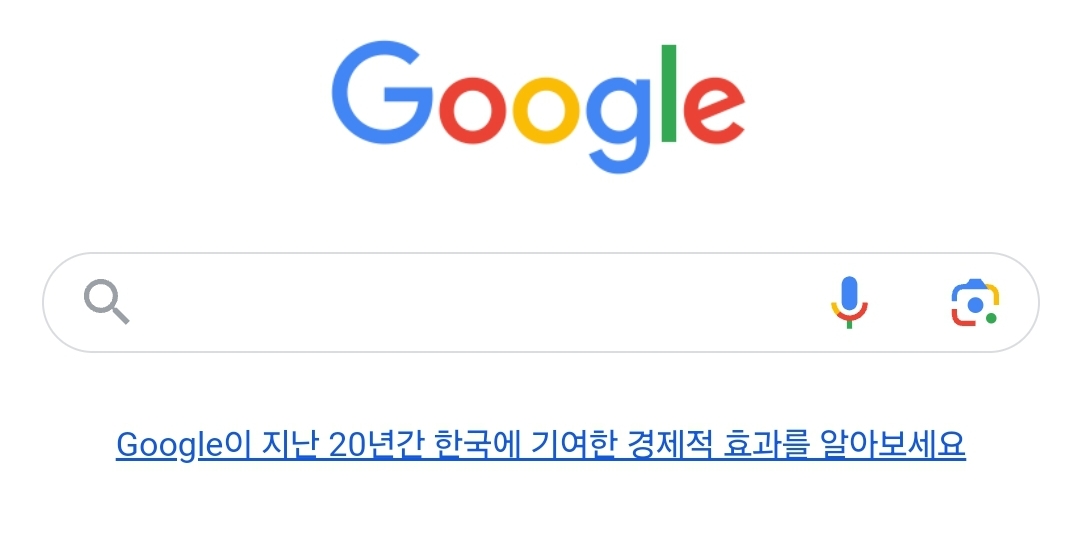 [잡담] 구글 왜 갑자기 검색창에 이런거 띄우지? 뭔일있어? | 인스티즈