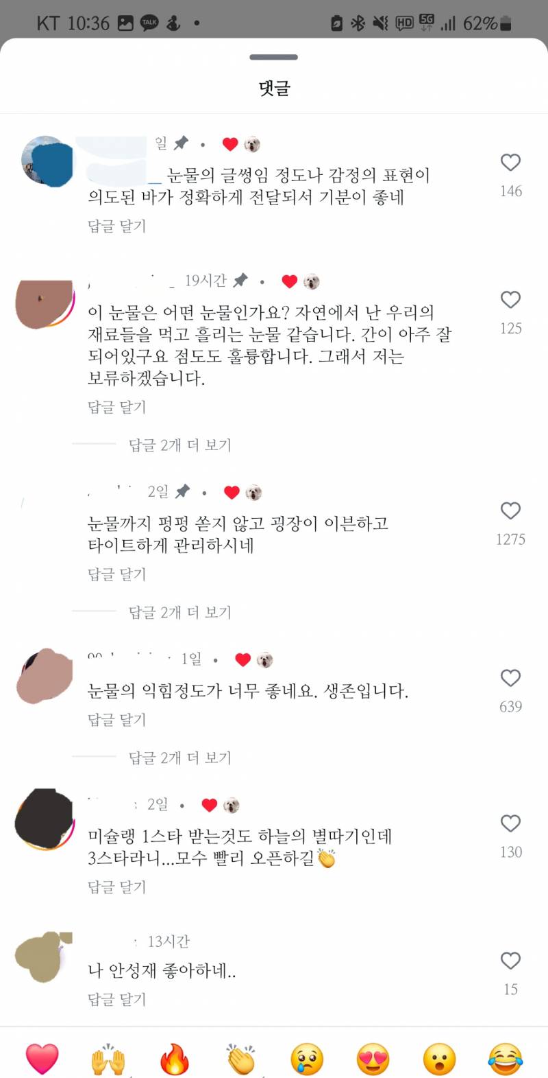 [잡담] 흑백요리사때문에 안성재 3스타 받는 영상 덧글 이상태임ㅋㄱㅋㄱㅋ | 인스티즈