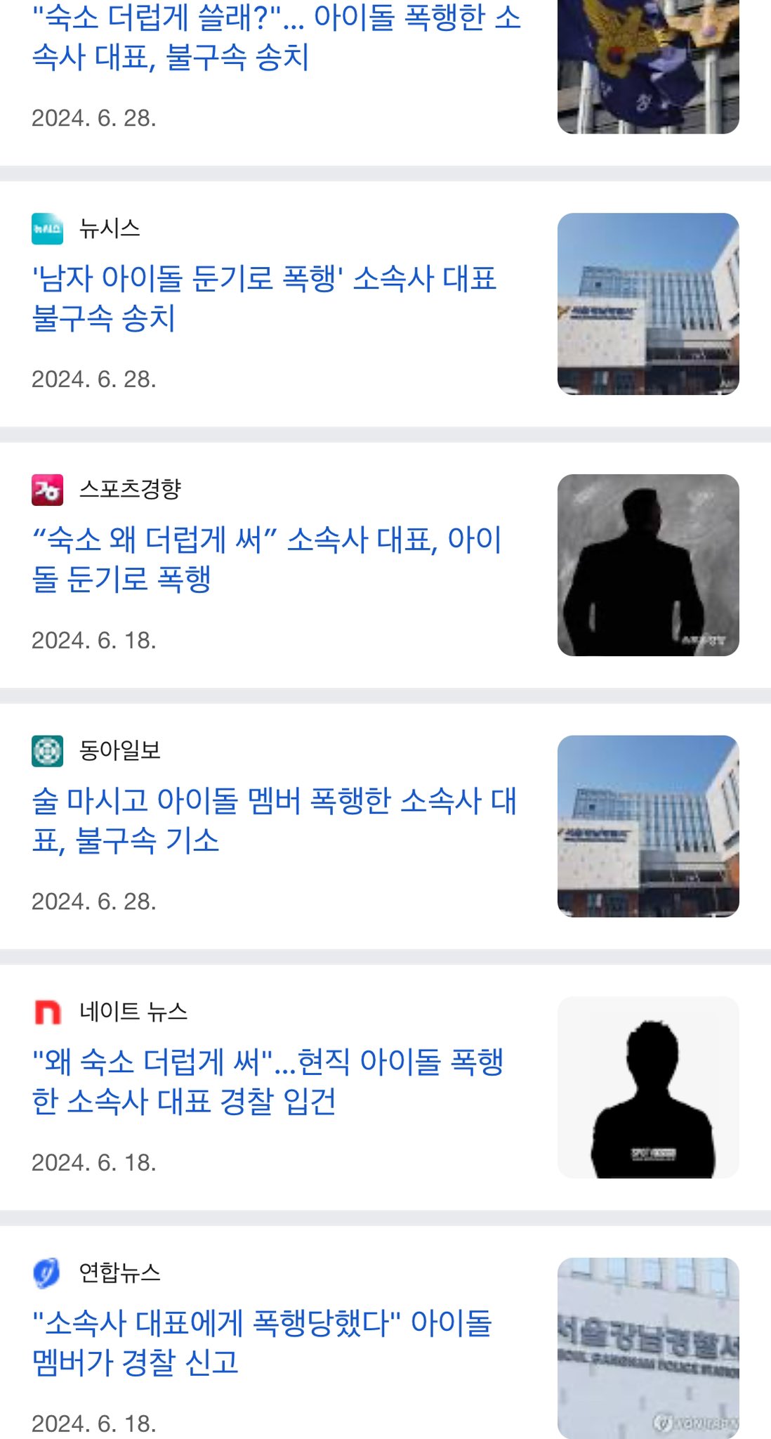 [마플] 어제 탈퇴공지 뜬 멤 폭행당했단 추측도 있네 | 인스티즈