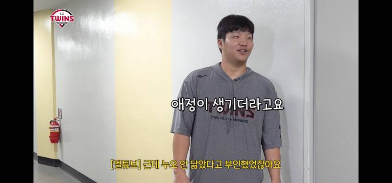 [잡담] 난 진짜 문보경이 너무 웃곀ㅋㅋㅋㅋㅋㅋㅋㅋㅋㅋㅋ | 인스티즈