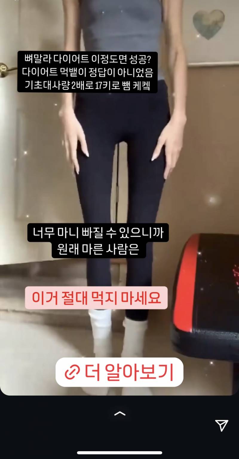 [잡담] 이러니 식이장애 프아 안생김? 에휴 | 인스티즈