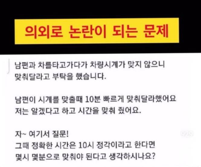 [잡담] 커뮤에 글 올라올때마다 싸움나는 글이래 | 인스티즈