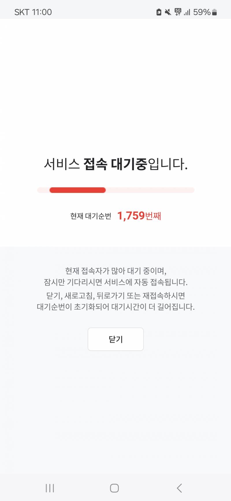 [잡담] 1800번대로 들어갔는데 외야잡는? 정도였어ㅓ | 인스티즈