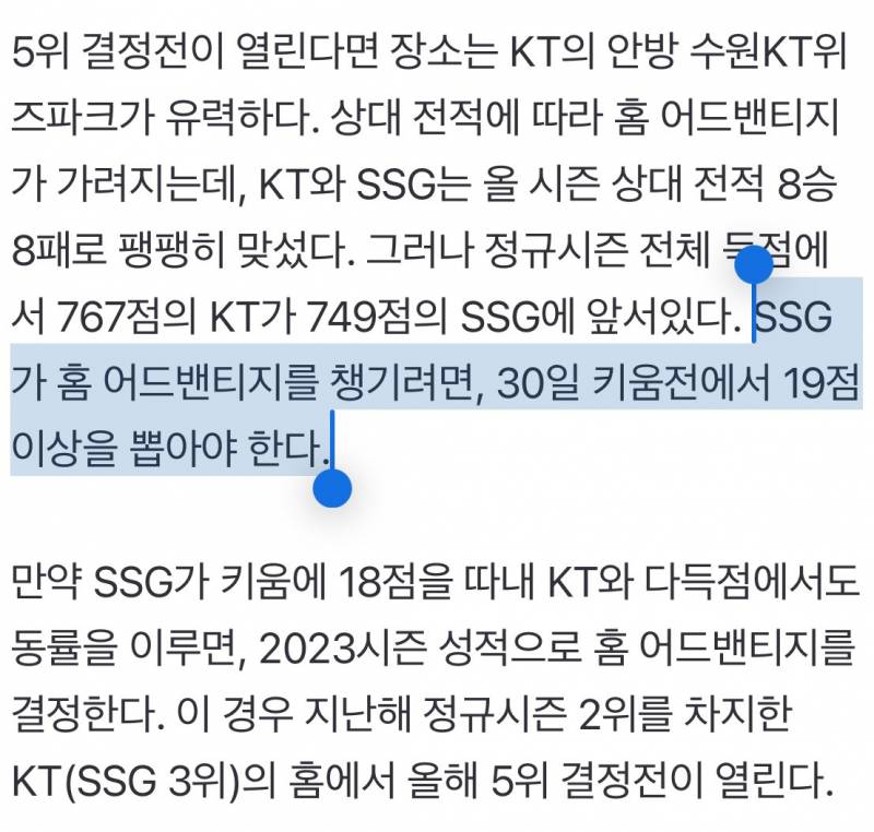 [잡담] 아 다시 봐도 어이없네 | 인스티즈