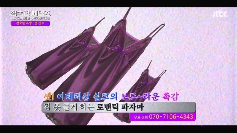 펌글) 성인용품 판매 컨셉에 미친 드라마 티저 ㄷㄷ | 인스티즈