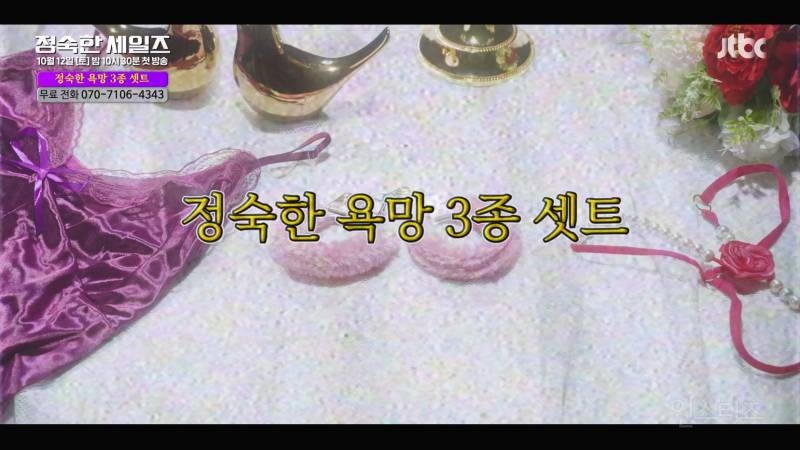 펌글) 성인용품 판매 컨셉에 미친 드라마 티저 ㄷㄷ | 인스티즈