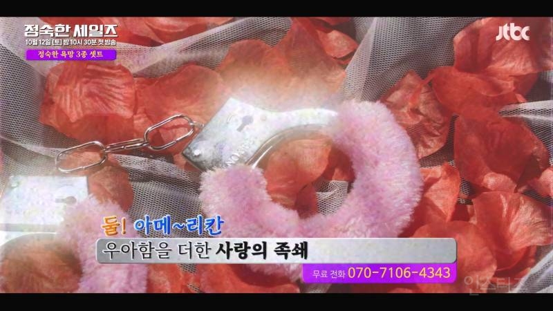 펌글) 성인용품 판매 컨셉에 미친 드라마 티저 ㄷㄷ | 인스티즈