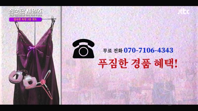 펌글) 성인용품 판매 컨셉에 미친 드라마 티저 ㄷㄷ | 인스티즈